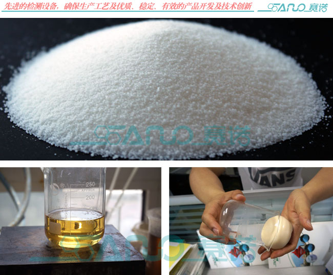 赛诺优质聚乙烯蜡