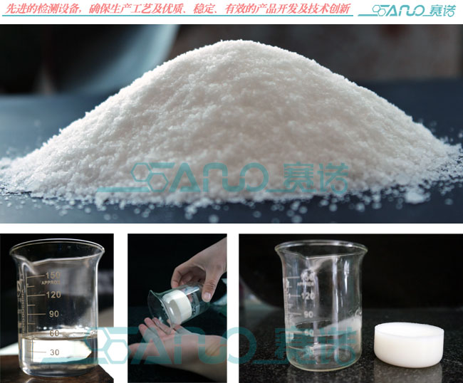 青岛赛诺优质聚乙烯蜡实验图