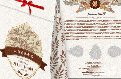 聚乙烯蜡厂家带您了解食品包装袋说明书