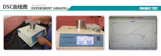 青岛赛诺 季戊四醇 青岛赛诺 季戊四醇